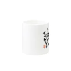 P WORLDのGo!my life Mug :other side of the handle