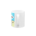 もこもこイエティのひょっこりもこもこイエティ Mug :handle