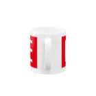 モルTのLOVE　赤ラベル Mug :handle