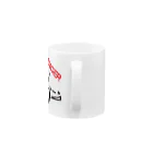 KASIのDANGER Mug :handle