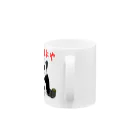 右手リアンうめもと公式のゆっくりしよや Mug :handle