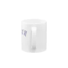 れじのコンタミ（紫） Mug :handle