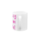 ヒュミリの店のsissy cum slutシリーズ Mug :handle