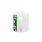 LalaHangeulの力士くん Mug :handle