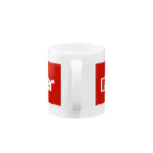 ハルカゼデザインのIT業界 Mug :handle