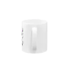 祇園 櫻井健一朗 よしもと芸人のウサギ Mug :handle