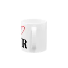 ヒュミリの店の淫語シリーズ【I ♡NTR】 Mug :handle