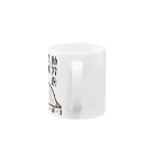 うさやの勤労感謝されたい気分のだるーぱーるーぱー Mug :handle