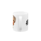 鵜澤悠也応援グッズショップの鵜澤悠也 Mug :handle