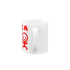 YAZAI_NO_ENのやざい農園 ロゴ Mug :handle