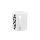 ドレメヒロコの2oo4 Mug :handle