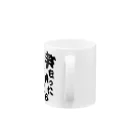 本職釣人工房の竿を持ったら人格変わります Mug :handle