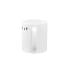 泥人形のインターネットくん Mug :handle