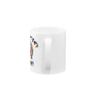 kazu_gのナマケモノですが何か？（淡色用） Mug :handle