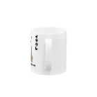 わんだーぱうだーのイタグレらぶ Mug :handle