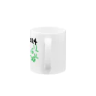 koja_laboの辰年アイテム作りました!パート2 Mug :handle