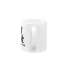 Johnny Frankie【公式】のJohnny_Frankie（ジョニー・フランキー）公式限定グッツ_17 Mug :handle