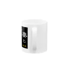 やー の「妻と和解せよ」謝罪 Mug :handle