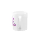 『NG （Niche・Gate）』ニッチゲート-- IN SUZURIのHow Deep Is Your Love(紫)  Mug :handle