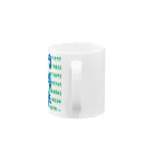 南国の円周率 Mug :handle