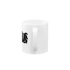 アメリカンベース の落語　グッズ Mug :handle