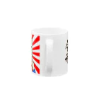 田辺 洋一郎@推し事家の【新元号】令和マグカップ Mug :handle