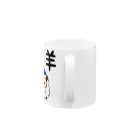 ハサムの子羊 Mug :handle