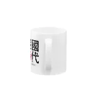 ㈱ゼットエーオリプリの戦国時代 Mug :handle