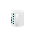 ONBU_NI_DAKKOの笑う”父”には福来たるくん Mug :handle