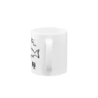 松竹梅雑貨の松竹梅 Matsu-Take-Ume Mug :handle