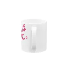 高瀬彩の爆発すれば良いのに pink Mug :handle