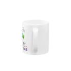 こうらえな(iceeye)のingress 播磨 Mug :handle