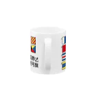 707の国際信号旗 Mug :handle