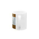 zshopの仲良し三兄弟 Mug :handle