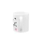 ききれおのねこは笑う。 Mug :handle