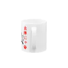 にゃーにゃー組@LINEスタンプ＊絵文字販売中！のにゃーにゃー組　土方にゃー出陣！ Mug :handle