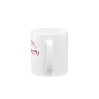 oh,mutants_flagshipの575_shirampuri Mug :handle