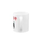 アメリカンベース の特選和牛 Mug :handle