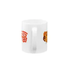 下村＝アンダーソンのTOKYO虎福ビンテージ Mug :handle