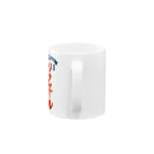 ひげラク商店の病気しないぞ！ソナエール Mug :handle