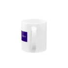 PreviのPrevi -Purple Essential Box Logo- マグカップの取っ手の部分