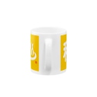sanographixの穏やか♨ Mug :handle
