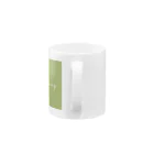 PentakunのYummy Mug :handle