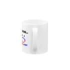 あーのさん shopのAre you... Mug :handle