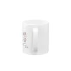 こんぶの引き出しの縄文のヴィーナス Mug :handle