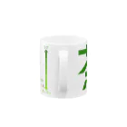 倉戸みとのお茶の違いがわかるマグカップ Mug :handle