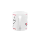 chococo_yuruusagiのゆるうさぎ ぷぅ2 Mug :handle