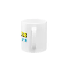 U15 SauningのAUFGUSS Mug :handle