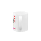 ポックルコロのアカン！ Mug :handle