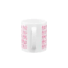 akinaoの寿司(ピンク) Mug :handle